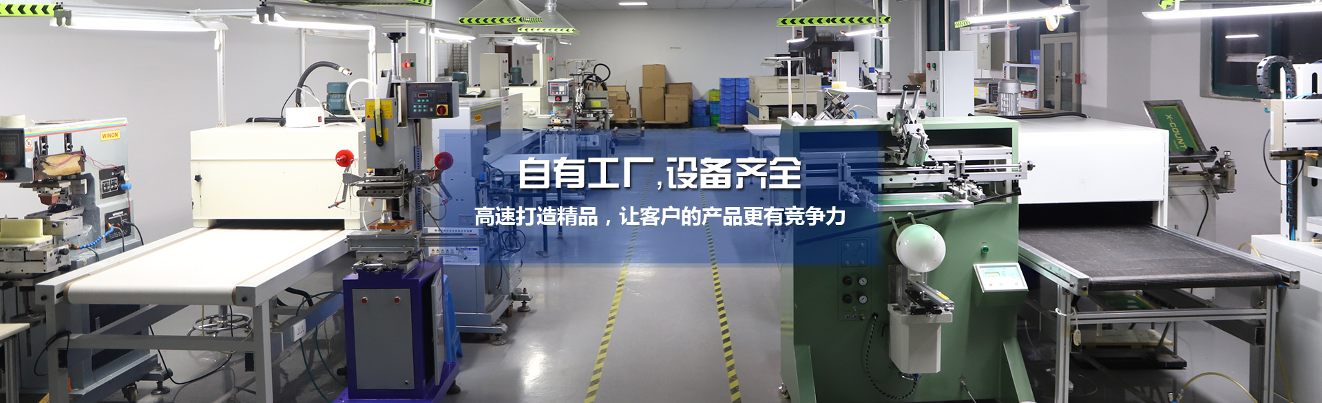 濟(jì)寧盛客石業(yè)有限公司